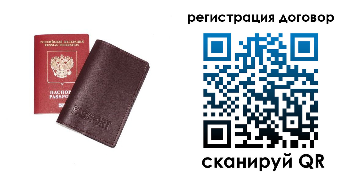 найти адрес прописки в Завитинске